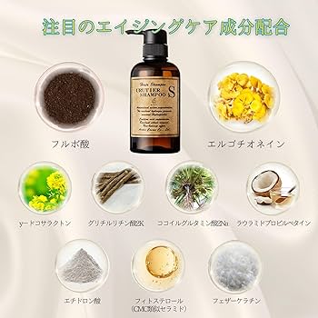Amazon | ウルティアシャンプー 1000ml 詰め替え artticcosme